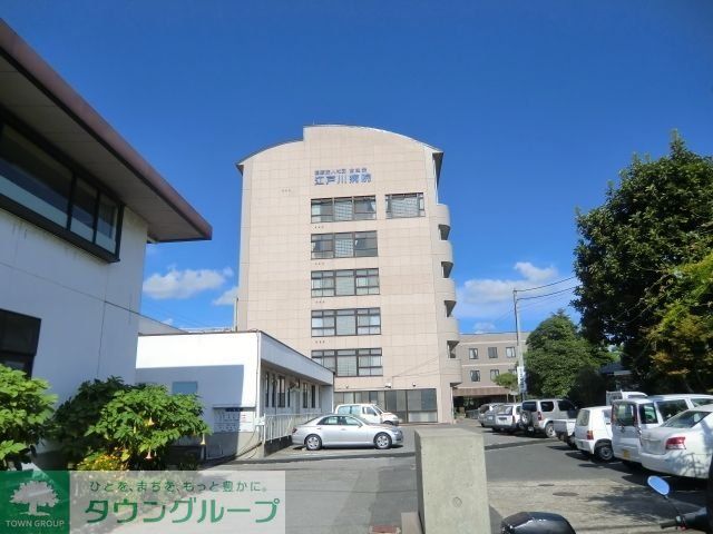 病院　江戸川病院（病院）まで1300m