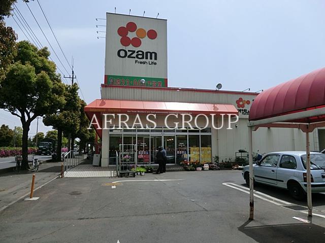 スーパー　スーパーオザム中富店（スーパー）まで305m