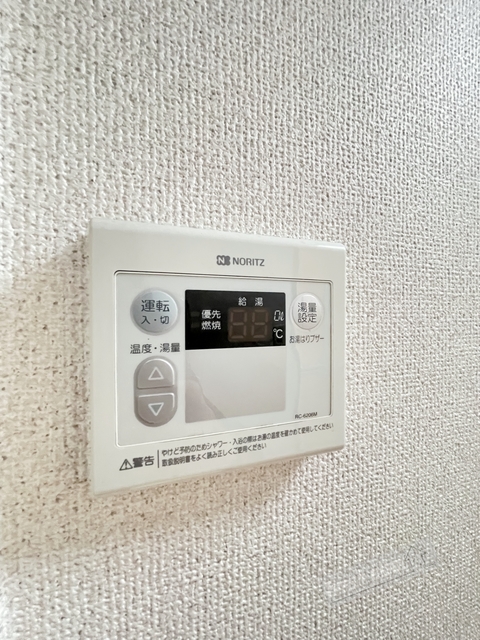 その他設備　給湯リモコンで楽々湯温を設定♪
