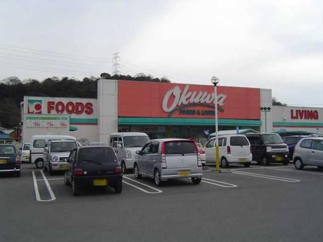 スーパー　オークワ紀三井寺店（スーパー）まで691m