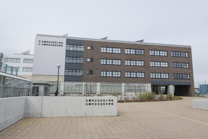 小学校　北白石小学校（小学校）まで689m