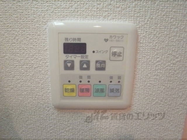 その他設備　浴室乾燥機