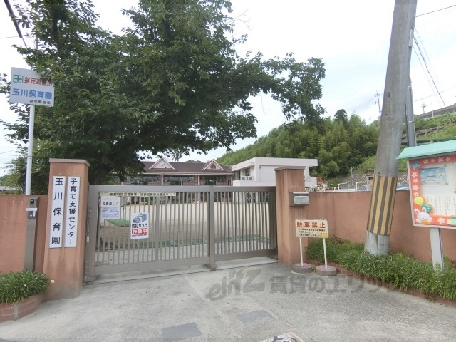幼稚園・保育園　玉川保育園（幼稚園・保育園）まで350m