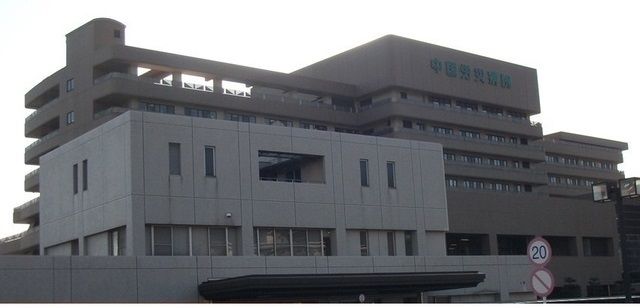 病院　中国労災病院（病院）まで1200m