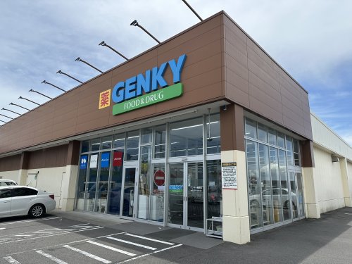 ドラックストア　ゲンキー榎戸店（ドラッグストア）まで609m