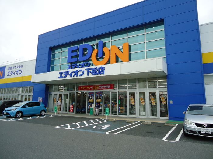 ホームセンター　エディオン下松店（ホームセンター）まで1169m