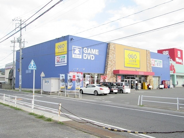 レンタルビデオ　ゲオ下松店（レンタルビデオ）まで1239m