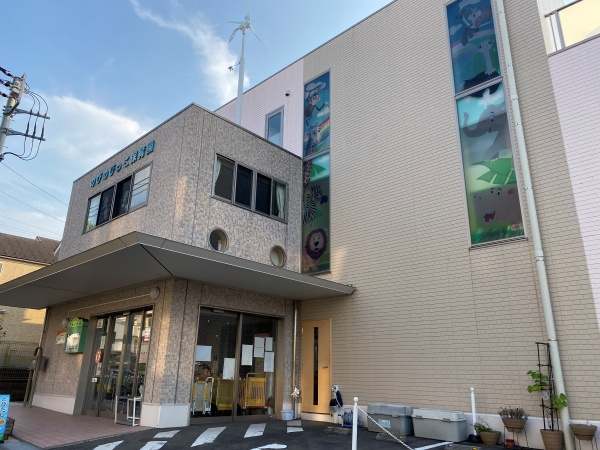 幼稚園・保育園　私立のびのびっこ保育園（幼稚園・保育園）まで556m