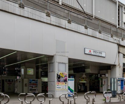 その他　学芸大学駅(東急電鉄 東横線)（その他）まで820m