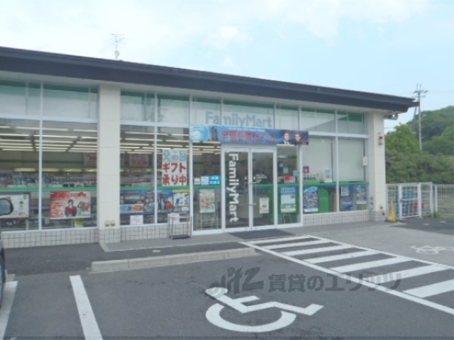 コンビニ　ファミリーマート瀬田４丁目店（コンビニ）まで400m