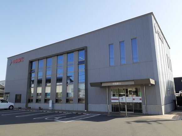 銀行　中国銀行稲荷支店（銀行）まで850m