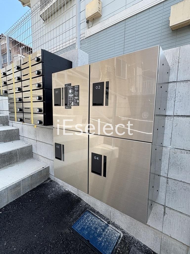 その他共有部分　便利な宅配ボックス★