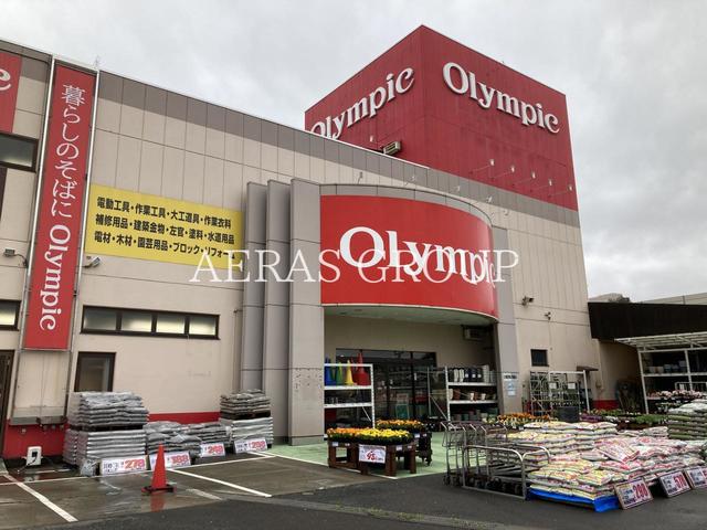 スーパー　オリンピック 瀬谷店（スーパー）まで281m