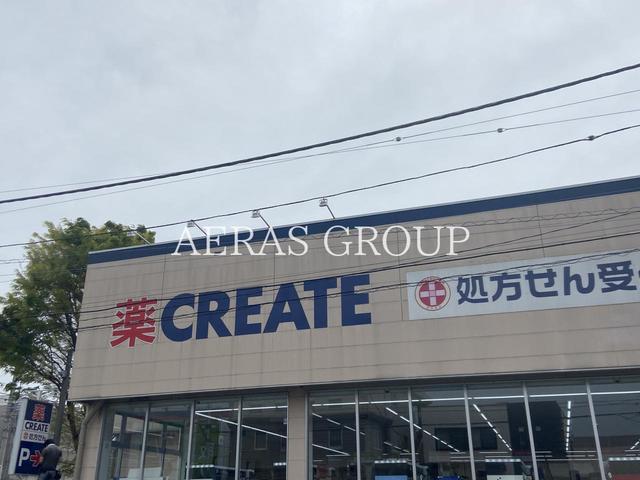 ドラックストア　クリエイトＳ・Ｄ 新瀬谷南台店（ドラッグストア）まで288m