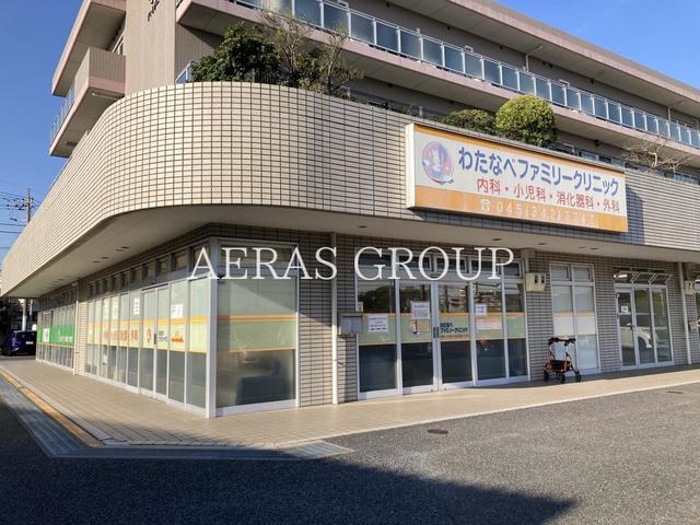 病院　わたなべファミリークリニック（病院）まで283m