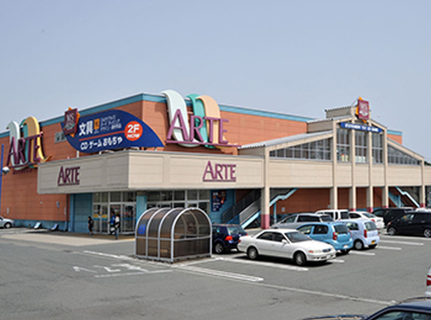 スーパー　MAIYA(マイヤ) アルテ桜台店（スーパー）まで793m