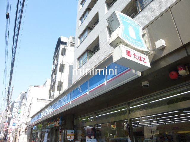 コンビニ　ローソン（コンビニ）まで240m