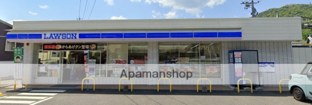 コンビニ　ローソン（コンビニ）まで3511m