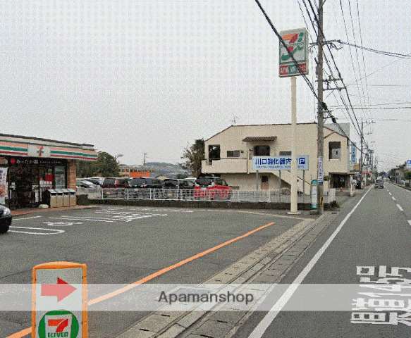コンビニ　セブン－イレブン　熊本新南部店（コンビニ）まで450m