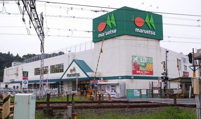 スーパー　マルエツ柿生店（スーパー）まで914m