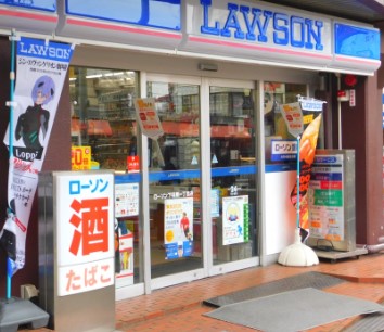 コンビニ　ローソン 下目黒一丁目店（コンビニ）まで265m