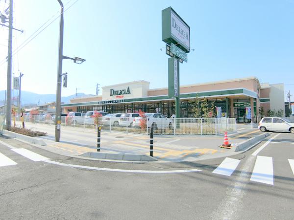 スーパー　デリシア七瀬店（スーパー）まで800m
