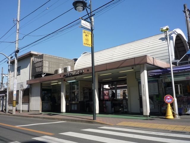その他　一橋学園駅（その他）まで285m