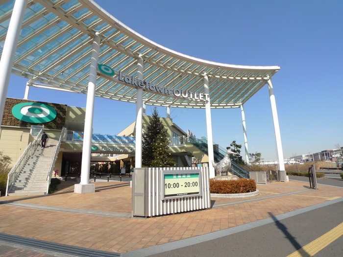 ショッピングセンター　イオン　アウトレット（ショッピングセンター）まで400m