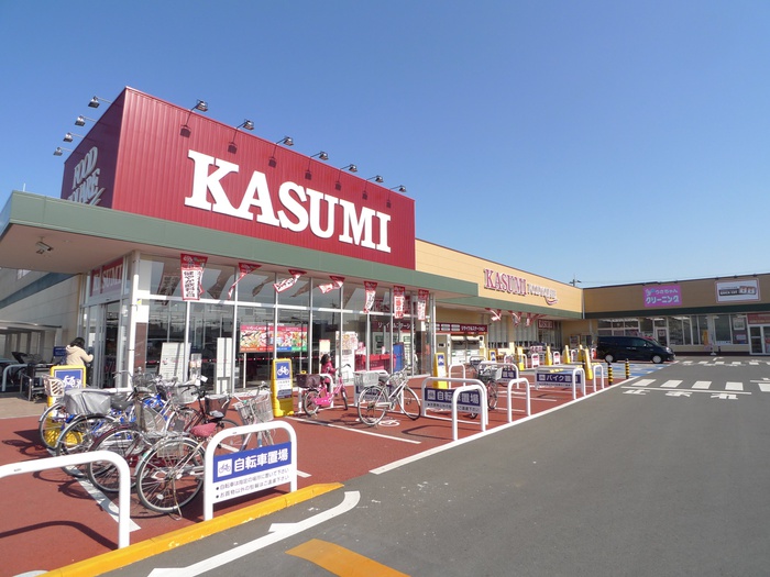 スーパー　カスミ（スーパー）まで640m