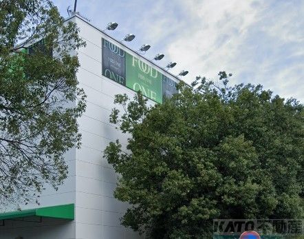 スーパー　フードワン淵野辺店（スーパー）まで570m