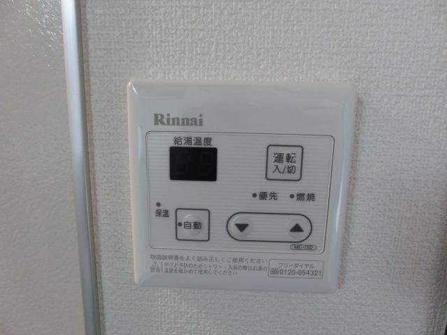 その他　給湯付です