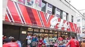 スーパー　スーパーオオゼキ武蔵小山店（スーパー）まで654m