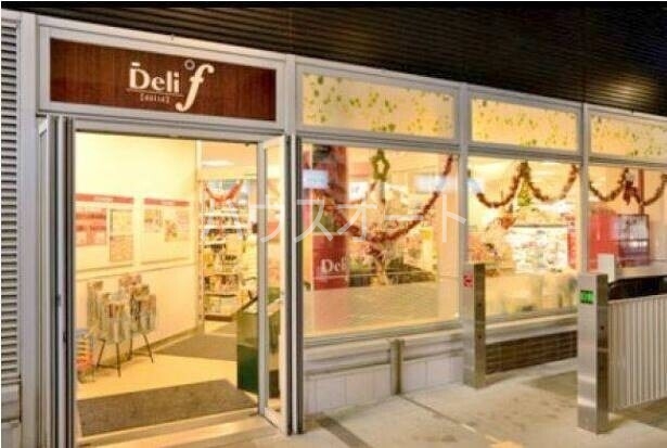 スーパー　デリド勝どき駅前店（スーパー）まで166m