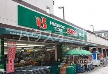 スーパー　スーパー文化堂勝どき店（スーパー）まで280m