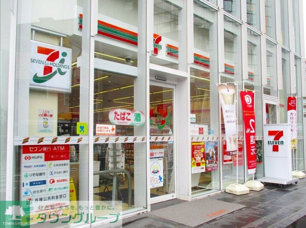 コンビニ　セブンイレブン恵比寿アメリカ橋店（コンビニ）まで520m
