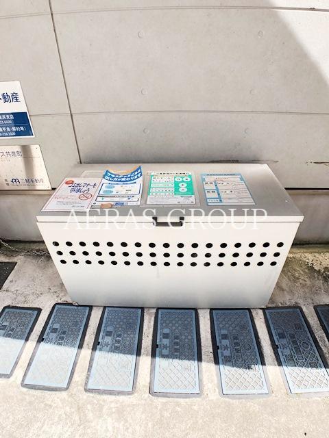 その他共有部分