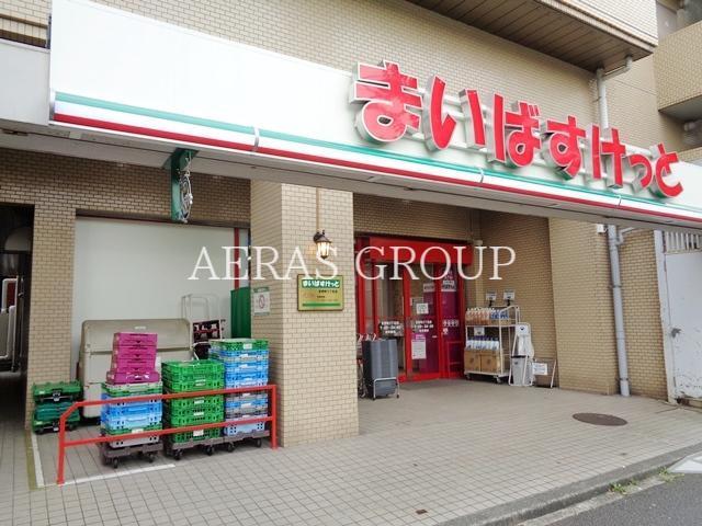 スーパー　まいばすけっと吉野町5丁目店（スーパー）まで510m