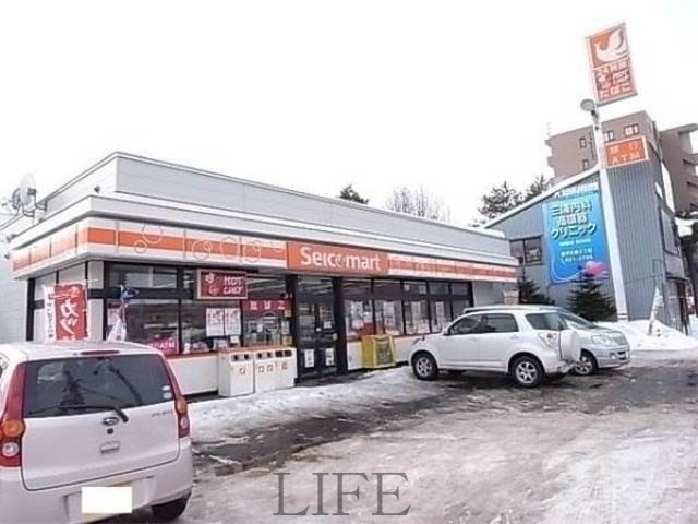 コンビニ　セイコーマートほんま店（コンビニ）まで425m