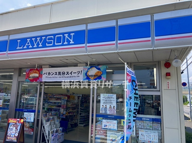 コンビニ　ローソン池辺緑産業道路店（コンビニ）まで337m