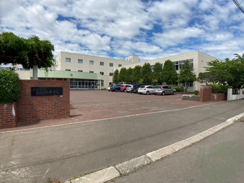 中学校　札幌市立上篠路中学校（中学校）まで1008m