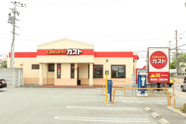 飲食店　ガスト　関西学院前店（飲食店）まで350m