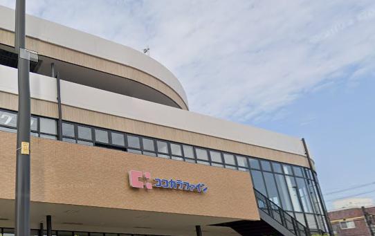 ドラックストア　ココカラファイン（ドラッグストア）まで727m