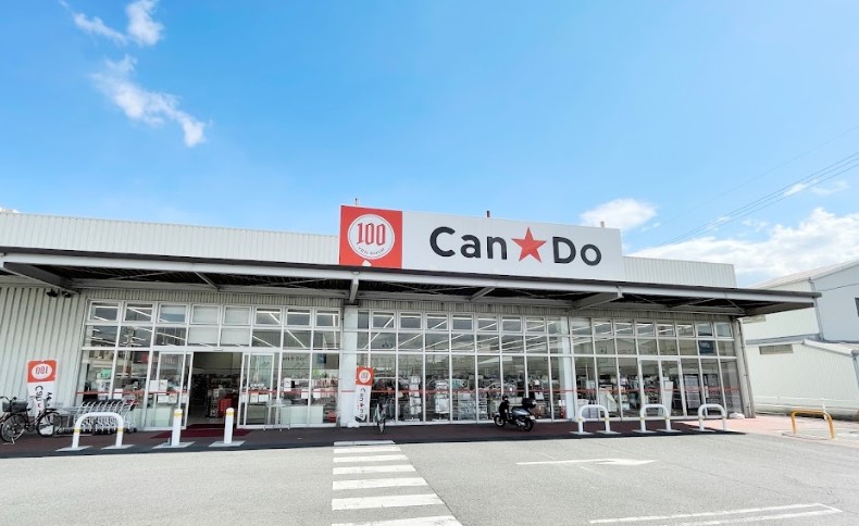 スーパー　キャンドゥ 篠原橋東店（スーパー）まで981m