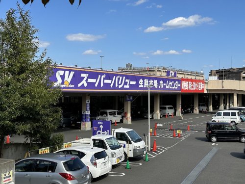 スーパー　スーパーバリュー 八王子高尾店（スーパー）まで1073m