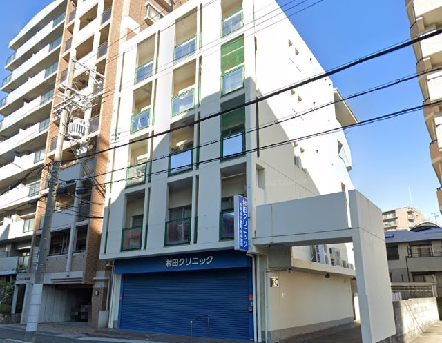 病院　村田クリニック（病院）まで385m