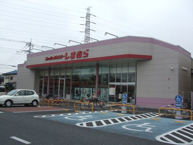 ショッピングセンター　ファッションセンターしまむら旭町店（ショッピングセンター）まで523m