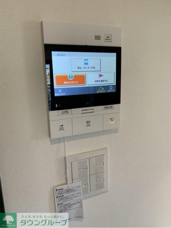 セキュリティ　ＴＶモニターホン