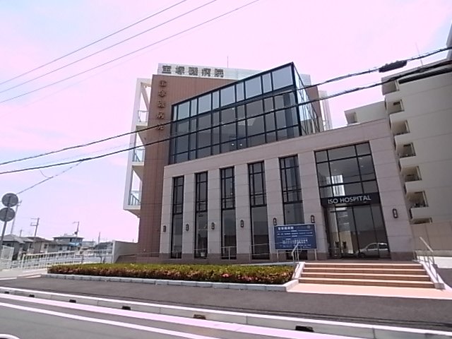 病院　宝塚磯病院（病院）まで1987m