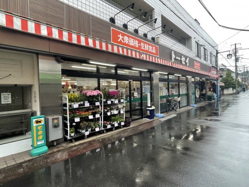 スーパー　トーセー 日吉本町店（スーパー）まで672m