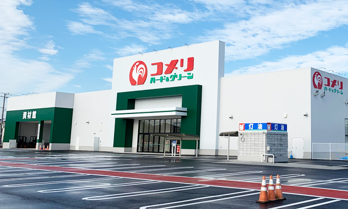 ホームセンター　コメリハード&グリーン神栖土合店（ホームセンター）まで302m
